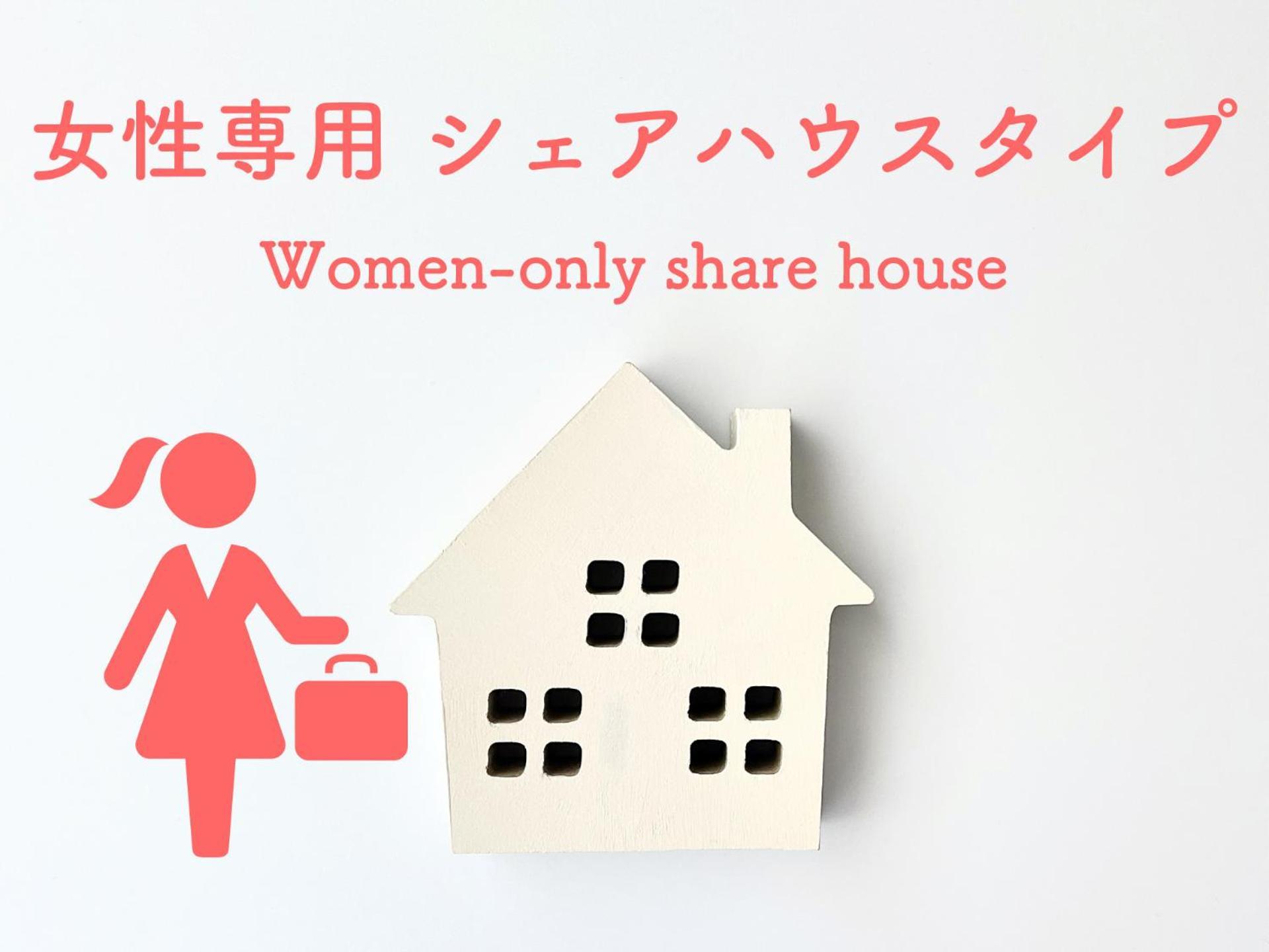 ソフィアハウス横浜 -女性専用シェアハウス- Sopfia House Yokohama For Women Only Shared House Hotel Bagian luar foto